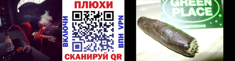 Купить наркотики сайты Чишмы КОКАИН Меф Альфа ПВП Канабис ГАШ