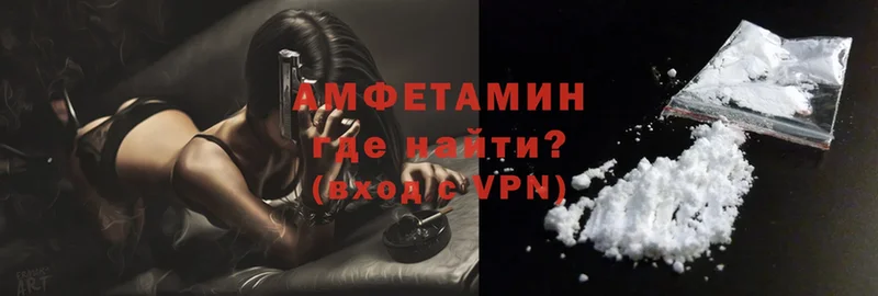 закладка  Чишмы  Amphetamine VHQ 