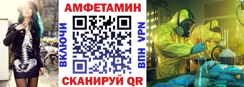 Амфетамин 98% Чишмы
