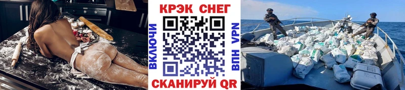 закладка Чишмы Кокаин Columbia