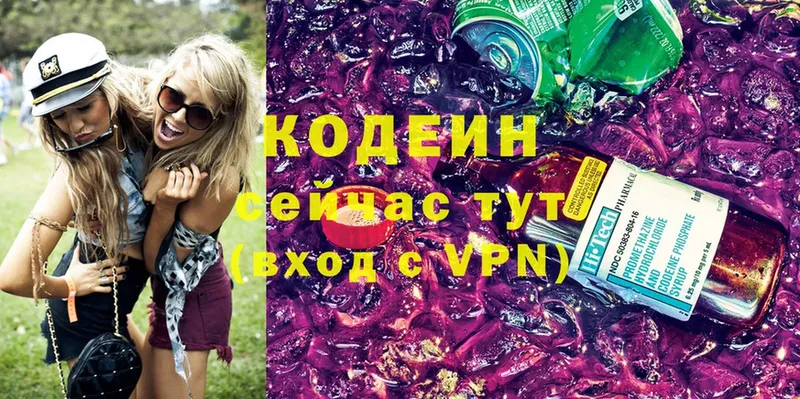 Codein Purple Drank  даркнет сайт  Чишмы 