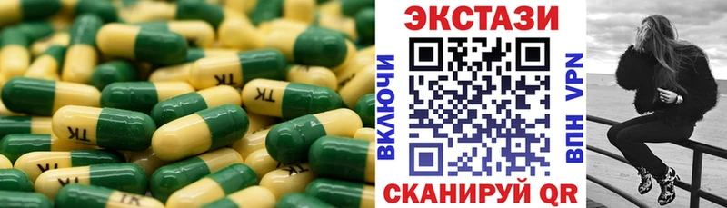 даркнет сайт  KRAKEN зеркало  ЭКСТАЗИ Дубай  Чишмы 