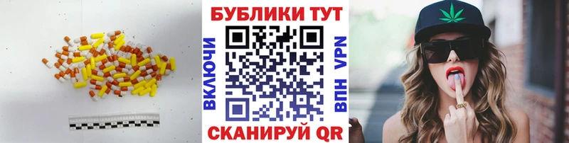 Ecstasy бентли Чишмы