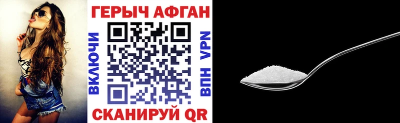купить  цена  Чишмы  mega вход  Героин белый 