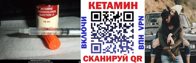 где купить наркоту  кракен сайт  КЕТАМИН ketamine  Чишмы 