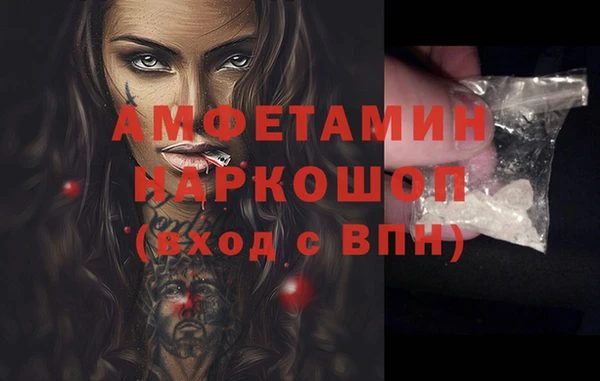 дживик Нефтекумск