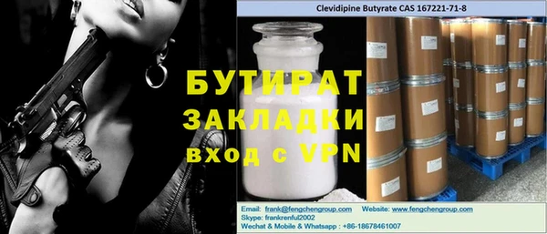 СК Бронницы