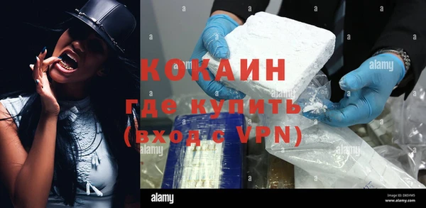 дживик Нефтекумск