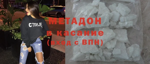 MDMA Premium VHQ Нефтегорск