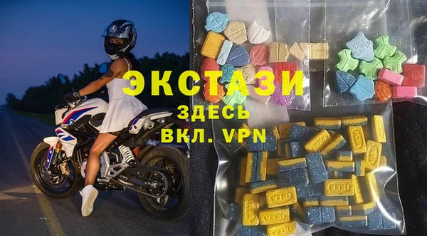 MDMA Premium VHQ Нефтегорск