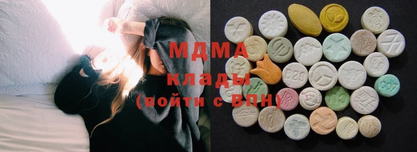 MDMA Premium VHQ Нефтегорск