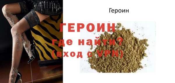 spice Навашино