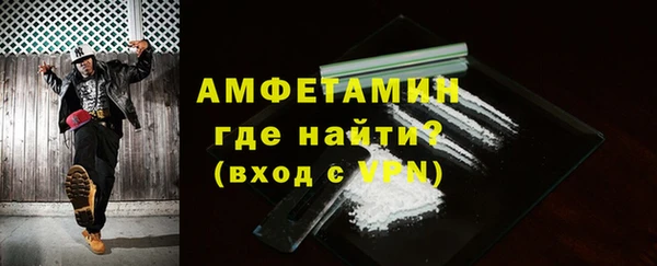 MDMA Premium VHQ Нефтегорск