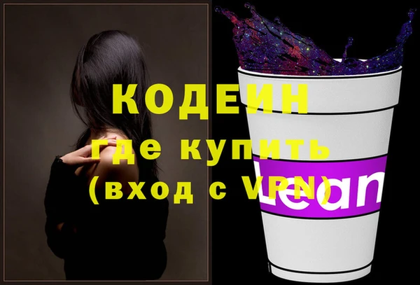 метадон Нея