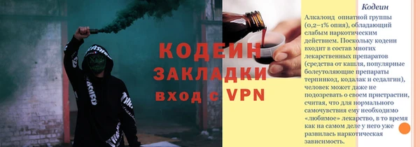 дживик Нефтекумск