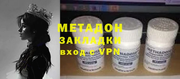 метадон Нея