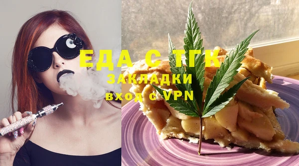 MDMA Premium VHQ Нефтегорск