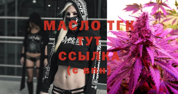 MDMA Premium VHQ Нефтегорск