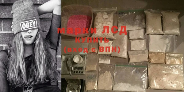 MDMA Premium VHQ Нефтегорск