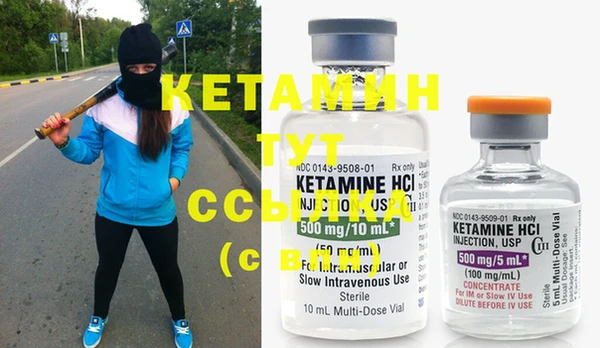 MDMA Premium VHQ Нефтегорск
