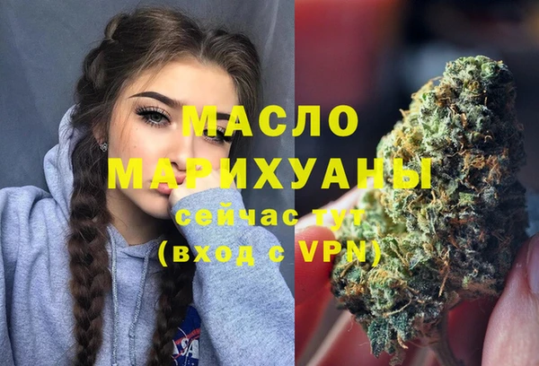 MDMA Premium VHQ Нефтегорск