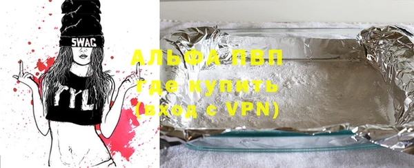 MDMA Premium VHQ Нефтегорск