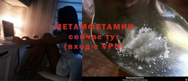 MDMA Premium VHQ Нефтегорск