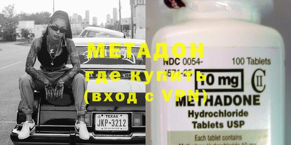 метадон Нея