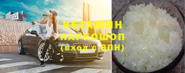 тгк Бугульма