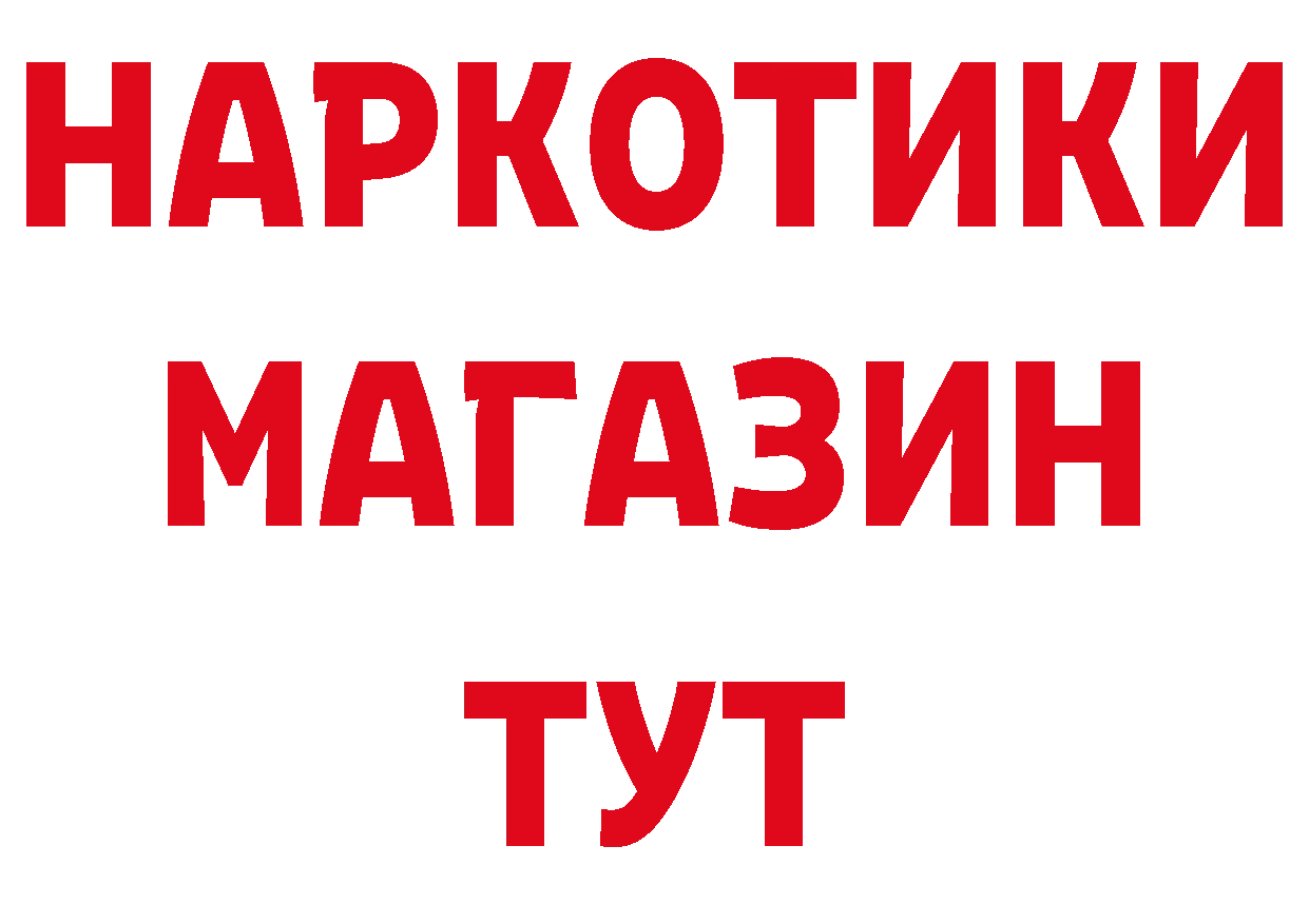 Кетамин VHQ зеркало дарк нет мега Чишмы