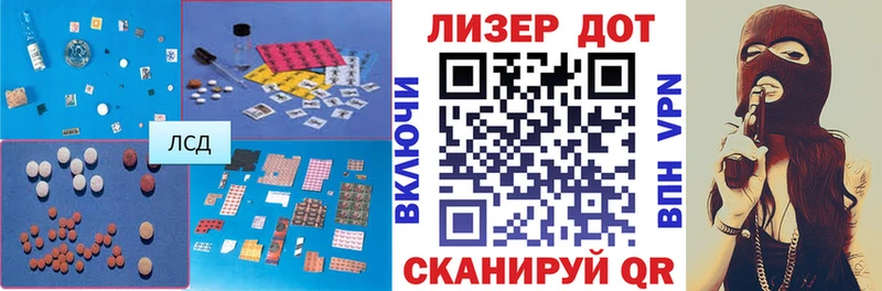 omg ссылка  Чишмы  ЛСД экстази кислота 