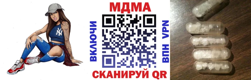 МДМА crystal Чишмы