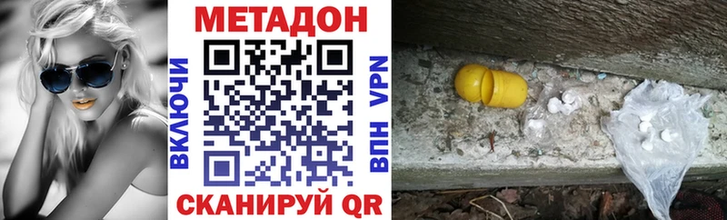 мега ССЫЛКА наркошоп Чишмы Метадон VHQ