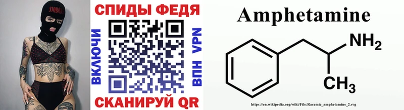 Метамфетамин Декстрометамфетамин 99.9%  Чишмы 