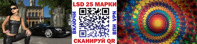 блэк спрут рабочий сайт  Чишмы  Наркотические марки 1500мкг  закладки 