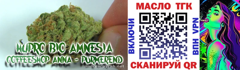 Дистиллят ТГК концентрат  где продают   Чишмы 