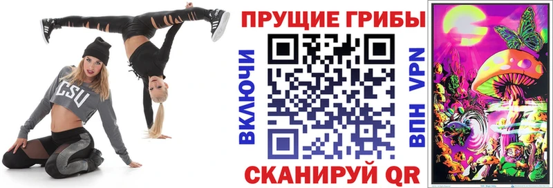 даркнет сайт  Чишмы  Галлюциногенные грибы GOLDEN TEACHER 