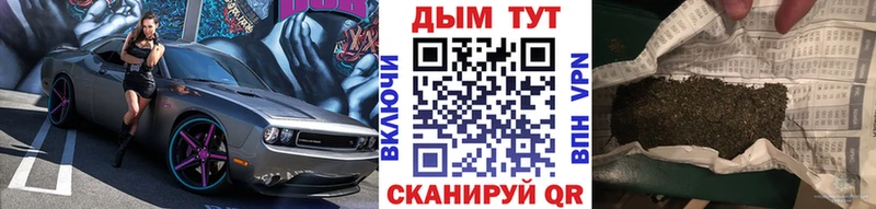 Марихуана White Widow  гидра зеркало  мориарти клад  Чишмы 